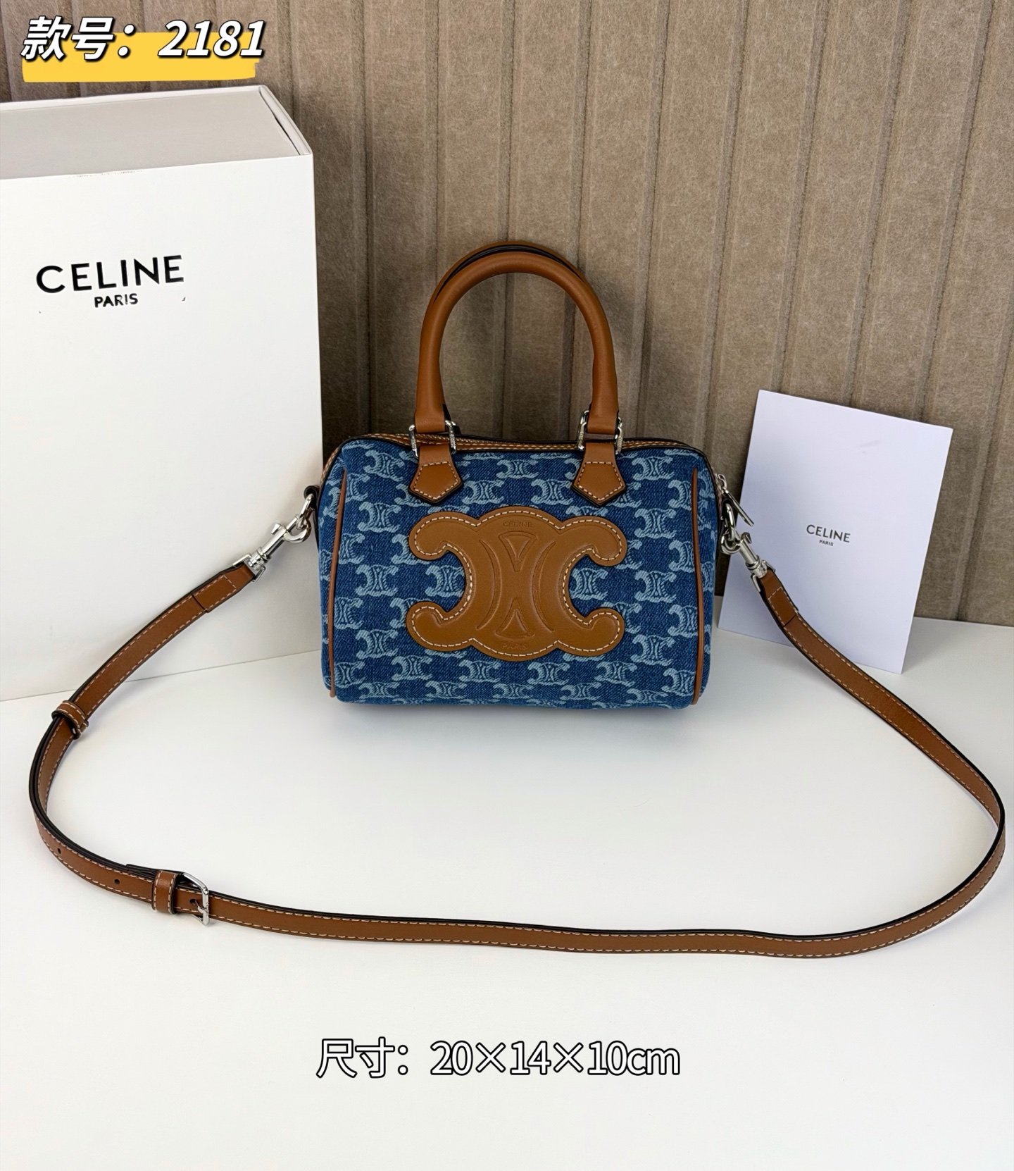 Celine Mini Boston Bag with Embossed Triomphe in Taupe