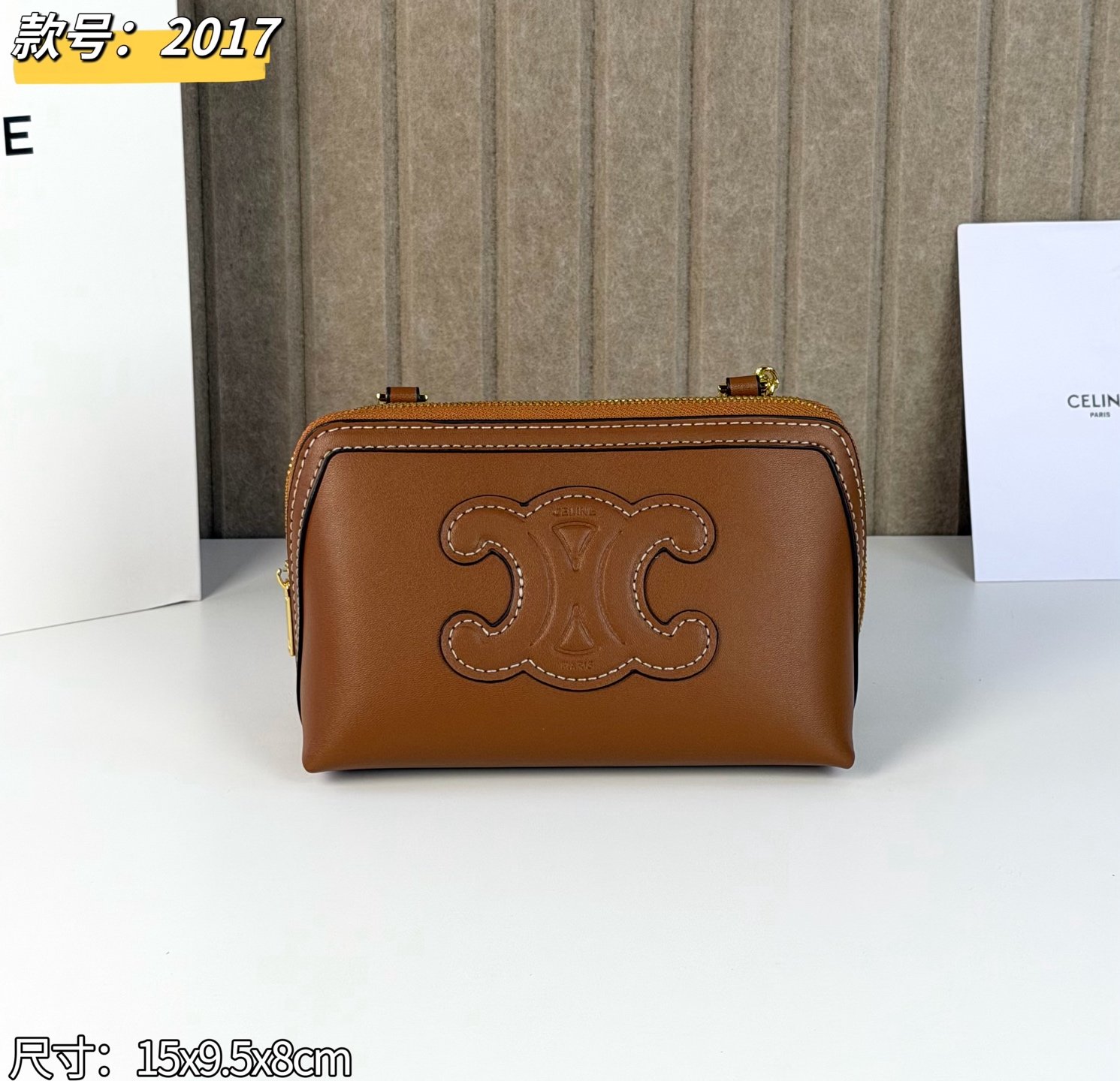 Celine Mini Shell Bag, Canvas with Leather Trim in Brown