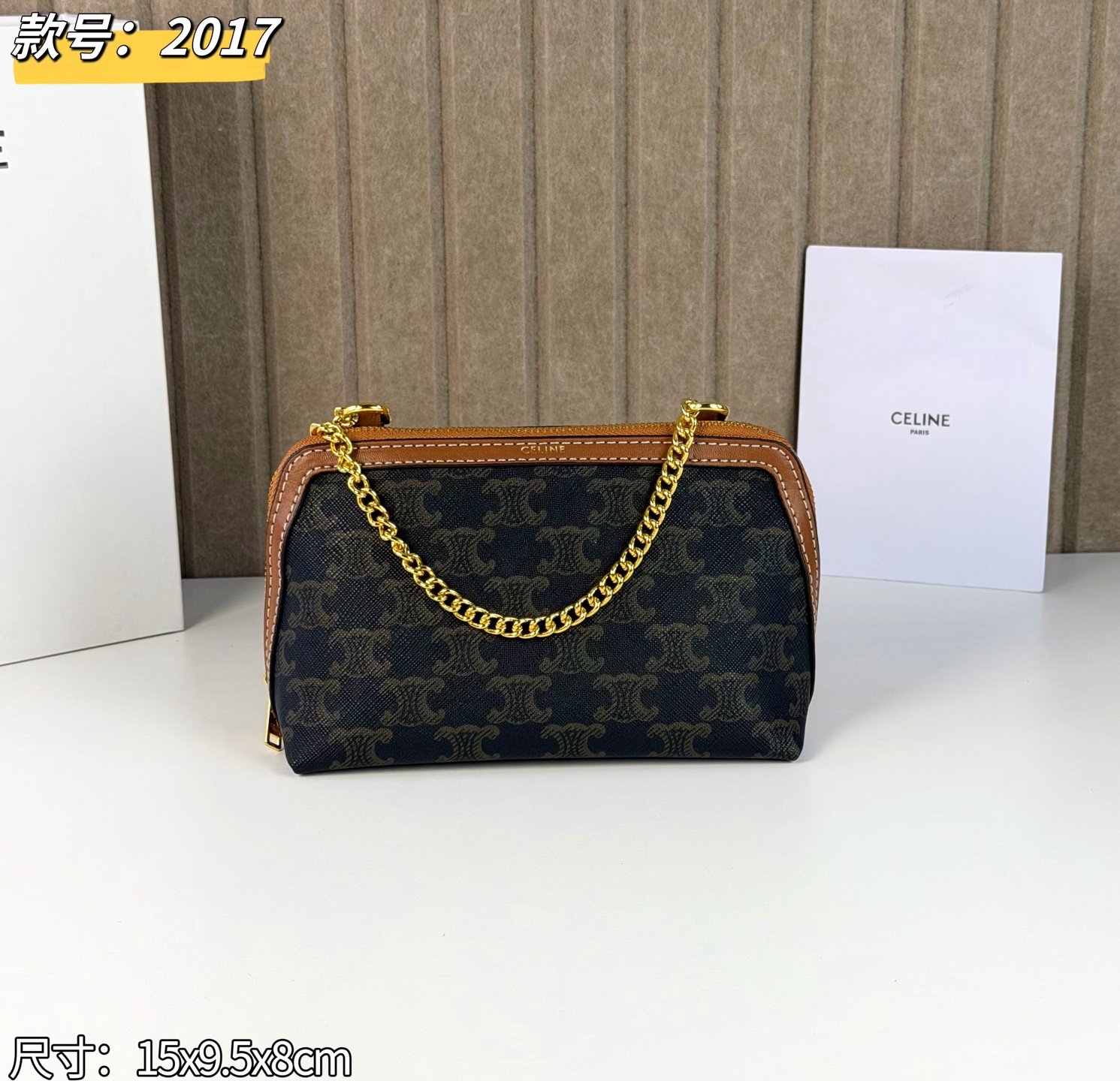Celine Mini Shell Bag, Canvas with Leather Trim in Grey