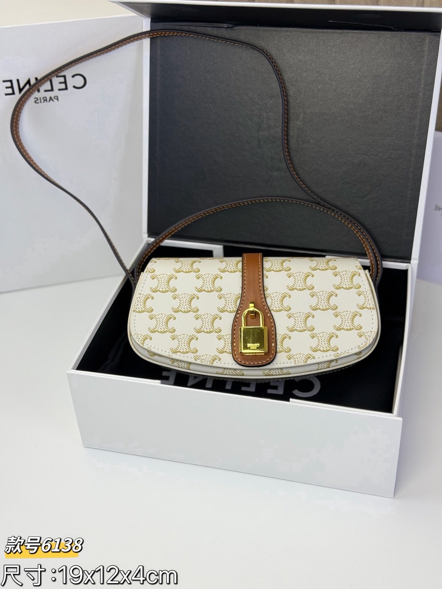 Celine Triomphe Mini Saddle Bag, Lock Detail in Dark Brown