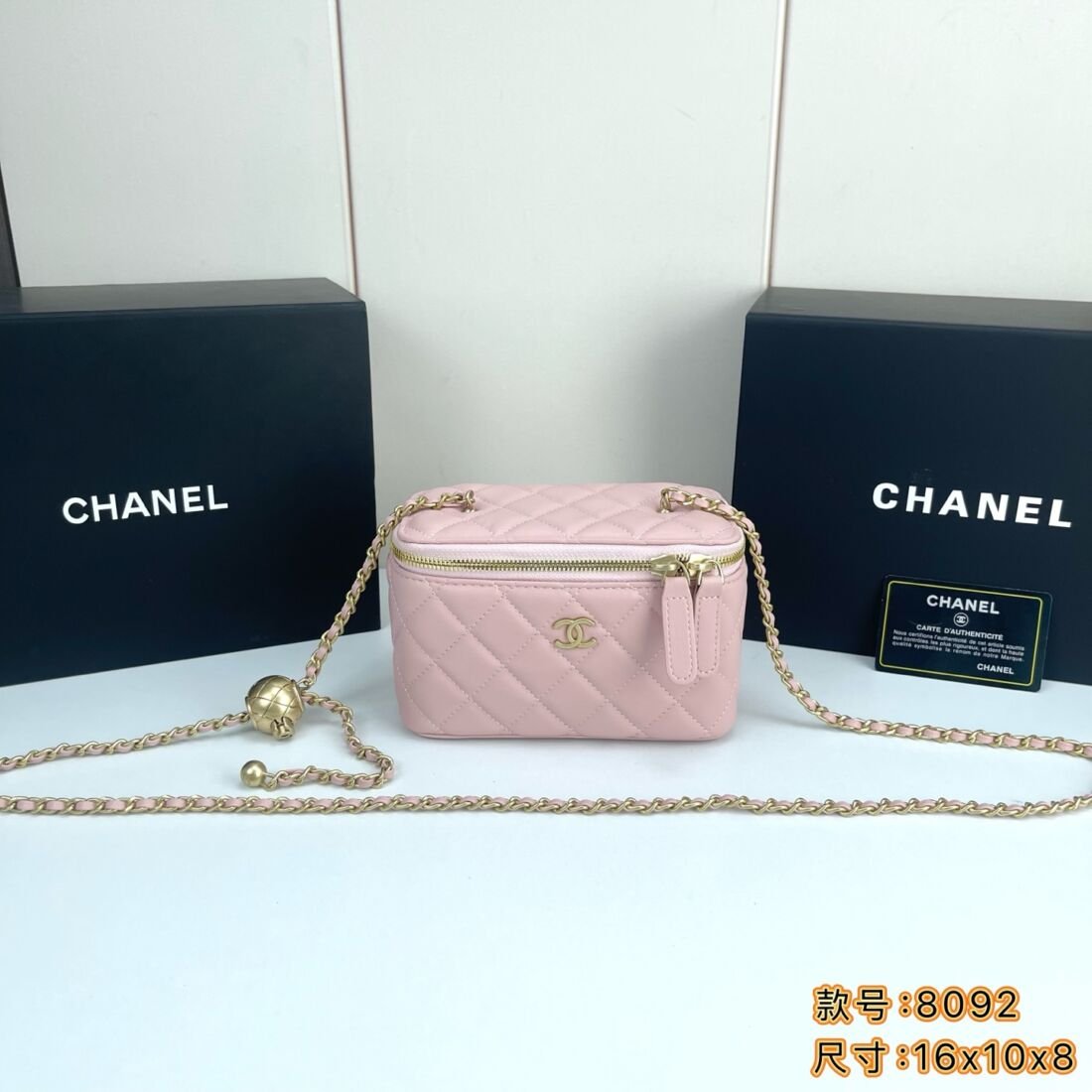 Chanel Quilted Mini Vanity Case with Chain in Taupe