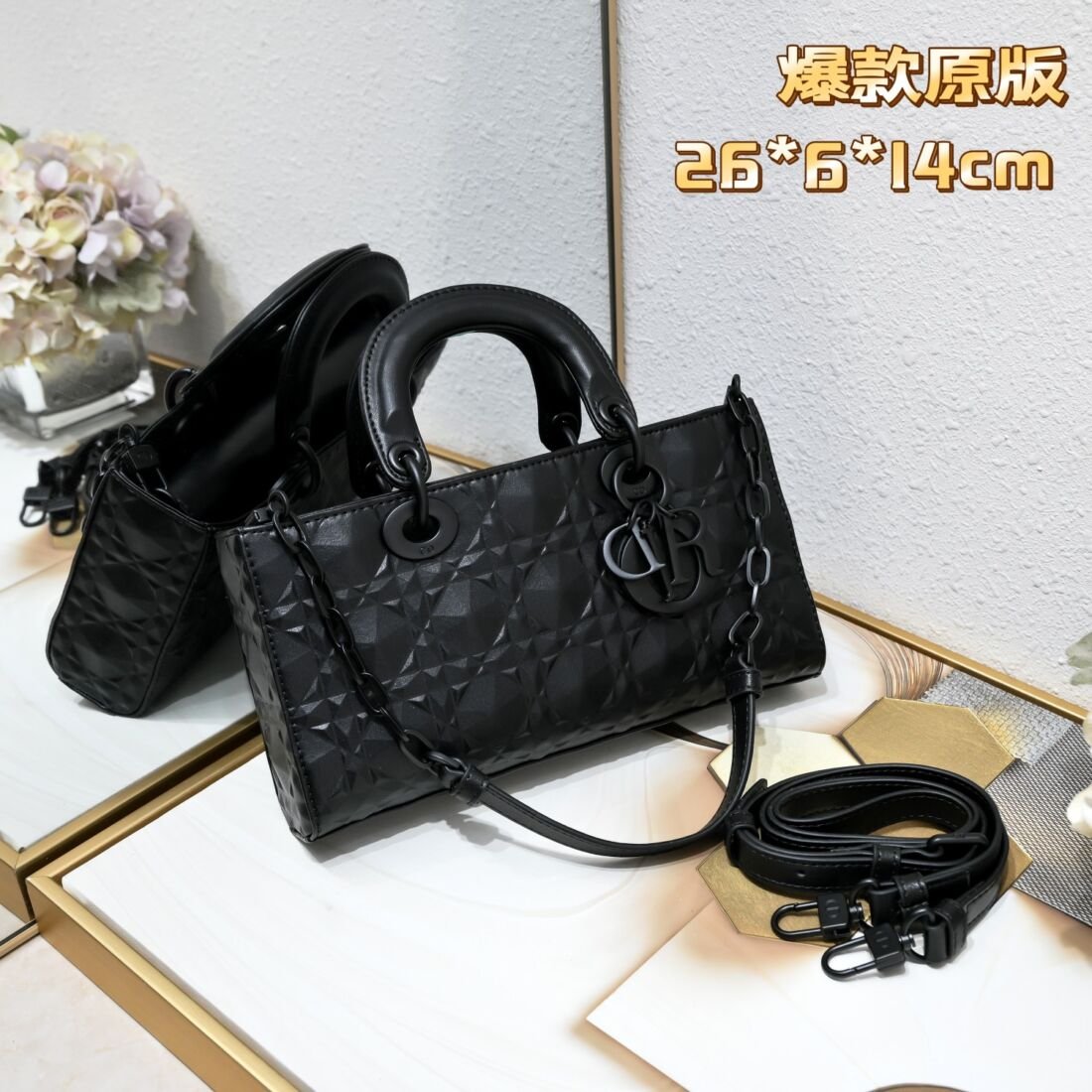 Dior Lady Dior Mini Horizontal Bag, 26 cm in Black