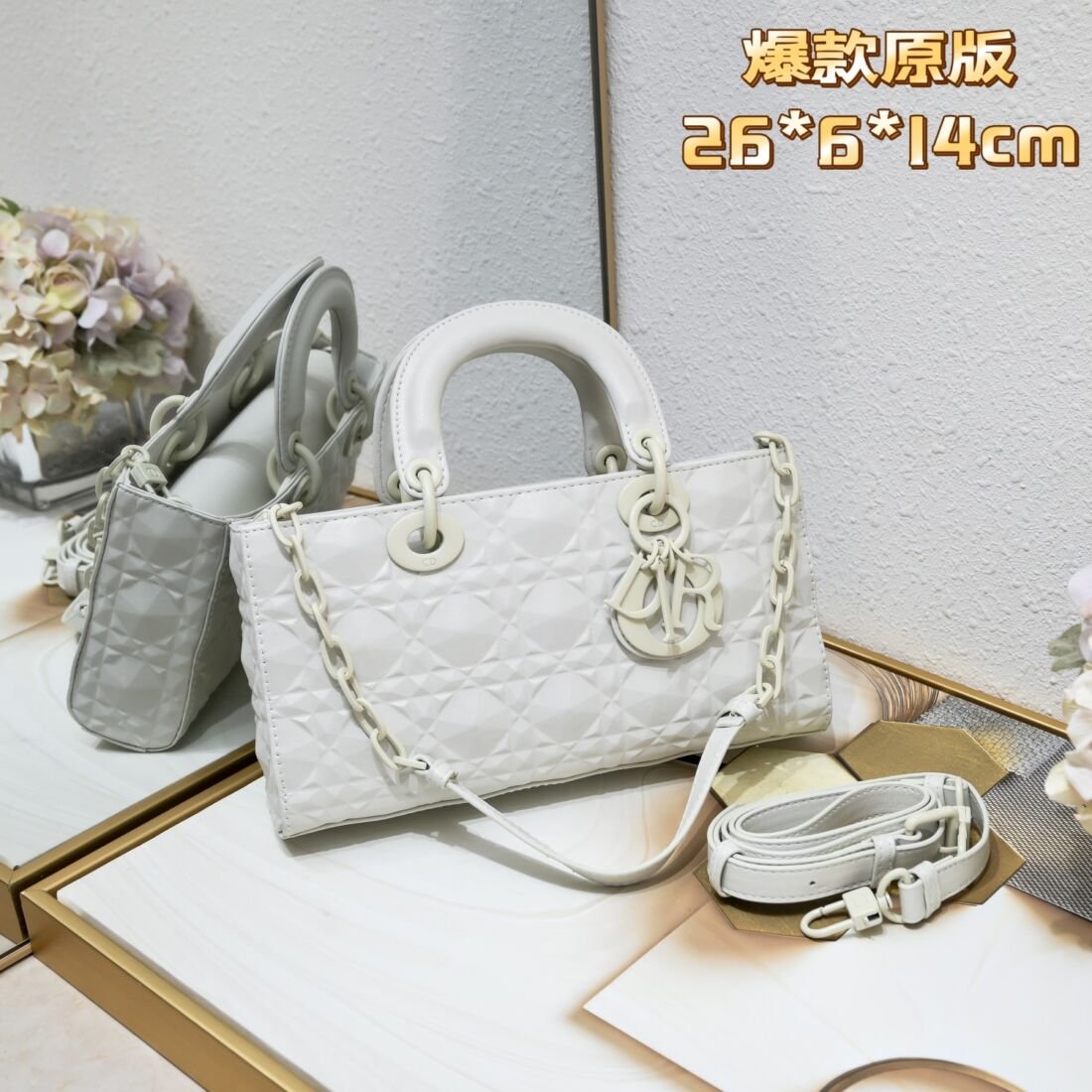 Dior Lady Dior Mini Horizontal Bag, 26 cm in Khaki