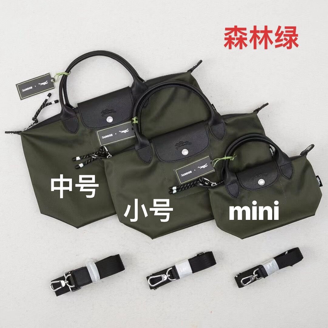 Longchamp 1512 Small Bag, Forest Green in Forest Green