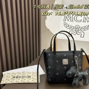 MCM Super Mini Basket Tote, Taupe