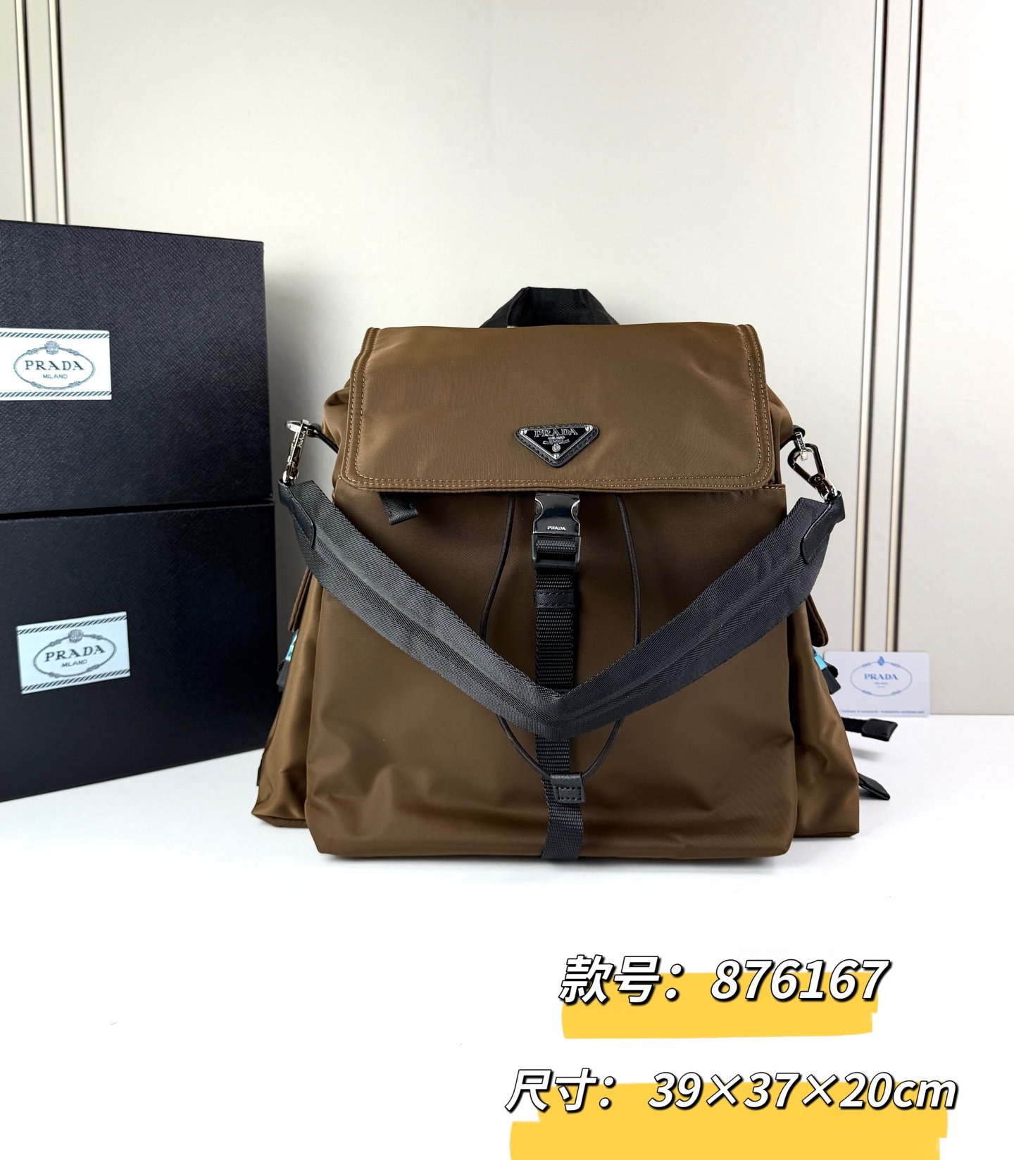 Prada Explore Nylon Backpack, 39 cm in Dark Brown